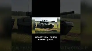 Почему проект Армата провалился