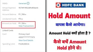 Hdfc Hold Amount Kaise Hatega | Hdfc Bank On Hold Balance
