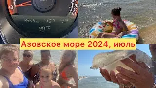 4️⃣1️⃣7️⃣ #азовскоеморе Едем в Кучугуры😎 Не доехали 😅