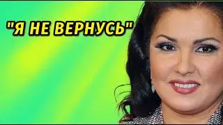 Почему Анна Нетребко уехала предав свою Родину и никогда не вернется личная жизнь биография