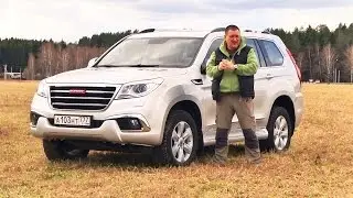 Константин Сорокин и Haval H9