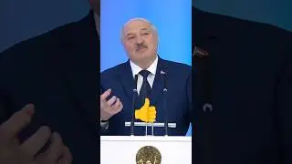 Лукашенко🔥Мне кажется, когда я учился, учебники были ПРОЩЕ и ДОСТУПНЕЕ👍Надо ПРОСТЫМ языком донести..
