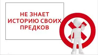 1 класс познание мира Независимый Казахстан