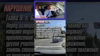 КАК НЕЛЬЗЯ ВЫПОЛНЯТЬ ПЕРЕСТРОЕНИЕ 