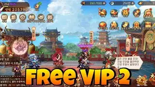 Cobain Server Korea !! Free VIP 2 & Outfit Epic (Giftcode) - Dynasty Scrolls