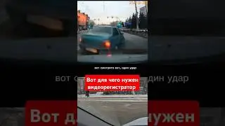 Вот для чего нужен регистратор 