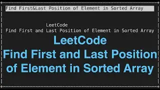 LeetCode - Find First and Last Position of Element in Sorted Array