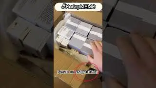 КАК Я РАСПАКОВЫВАЛ первую партию КИБЕРМЕМО?! Полиграфия ОГОНЬ!