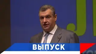 Слуцкий: Будем предлагать перенести штаб-квартиру ООН!