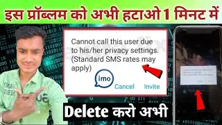 Connot call this user due to his this her privacy settings standard sms rates may apply ?? connot ca