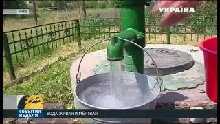 Что такое живая и мертвая вода?