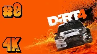 DiRT 4 ⦁ Часть 8