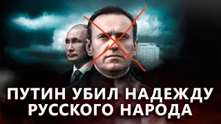 Борец за правду: Алексей Навальный