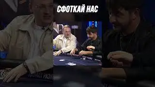 ВУДУШ ЖЕСТКО ПРО МАТВИЕНКО | МЕДИА ПОКЕР 7 