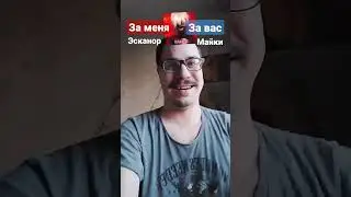 Обычное 