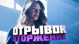 Флэш 3 сезон 8 серия Отрывок 