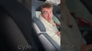 Лучшие локации для дрифта в Москве😎 