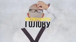 Будущее уже наступило! А ты готов к переменам?