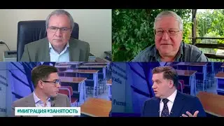 Этнодиаспоры следует вернуть в правовое поле. Юрий Крупнов