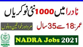 nadra latest jobs 2021 advertisement