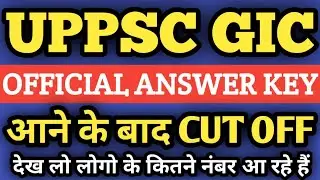 gic cut off 2021/uppsc gic cut off 2021/uppsc gic answer key 2021/uppsc gic cut off/uppsc gic cutoff