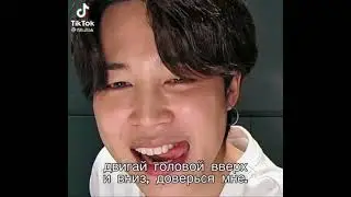 💜ЧИМИН: ТЫ ВЫЙДЕШЬ ЗА МЕНЯ?💜