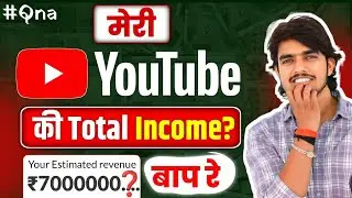 बाप रे इतना ज्यादा🔥 Meri YouTube Ki Total Income💸 