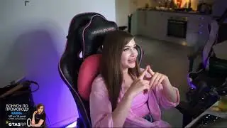 Карина - GTA! (14/5/23)