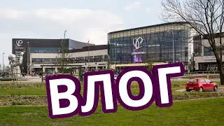 Vlog День со мной Познань