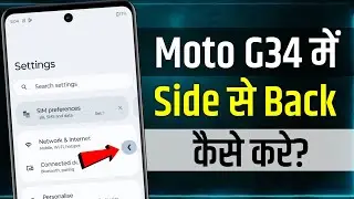 Moto G34 5g Me Side Se Back Kaise Kare | Moto G34 5g Back Button Setting | Moto g34 5g back button