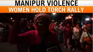 LIVE : Manipur violence | Manipur Torch Rally |Women Call for End to Violence and Government Action