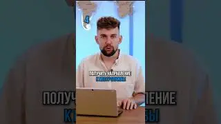 Как попасть на АГС? #shorts