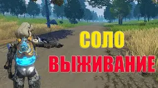 СОЛО ВЫЖИВАНИЕ ПОСЛЕ БАНА ➤ Last Island of Survival #LIOS #LDRS #rustmobile