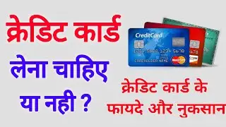 Credit Card Advantages and Disadvantages in Hindi | Credit Card Fayde aur Nuksan | Endows