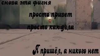 WarFork | я , блин, ненавижу эту игру