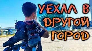ФРИСТАЙЛ на РОЛИКАХ в АСТАНЕ | МАСТЕР-КЛАСС на РОЛИКАХ