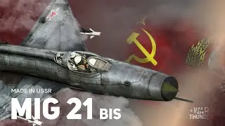 Все о МИГ 21 бис и не только...  | War Thunder