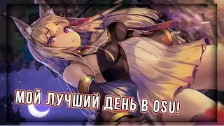 МОЙ ЛУЧШИЙ ДЕНЬ В ОСУ | КОЛБАСНАЯ НАРЕЗКА СКОРОВ