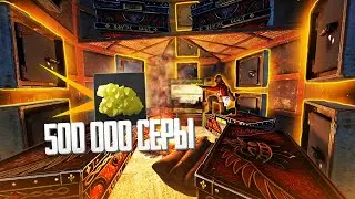Нашел 500 000 Серы в Мвк Нычке с Дропбоксами (Раст Рейд | Rust Raid)