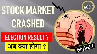 🔴BIGGEST CRASH IN STOCK MARKET | ELECTION RESULT DAY |  WHAT TO DO NOW ?| WHAT TO BUY/SELL NOW ?
