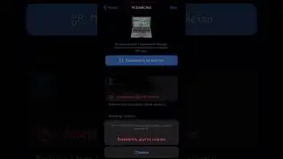 Что делать, когда кто-то получил доступ к вашему аккаунту в Telegram?По шаговая инструкция 