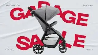 Garage Sale у Avtokrisla.com