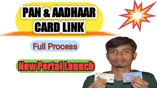 How to Link Pan Card and Aadhaar Card || New Portal Launch