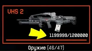 УЖАС! НИКОГДА НЕ ОТКРЫВАЙ ЭТО В WARFACE!