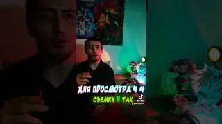 ч 4 топ-7 дорам для просмотра.#дорамы #дорамы🎬 #дорама2024 #короткиедорамынавечер #топ_Дорама.