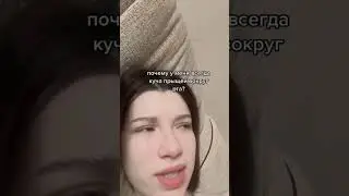 куча прыщей вокруг рта