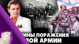 Почему проиграли белые? Отвечает Маэстро