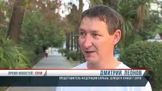 В Сочи волонтеры вышли на борьбу с наркоманами