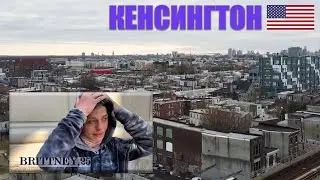 Самые опасные города Америки II Кенсингтон, Филадельфия.