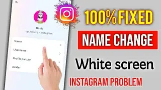 instagram name change problem white screen | instagram name change white screen problem 2023